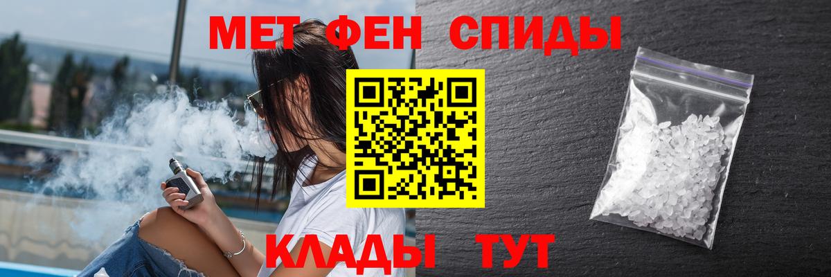 АМФЕТАМИН  АМФ 98%  Вход с VPN  Губкин 
