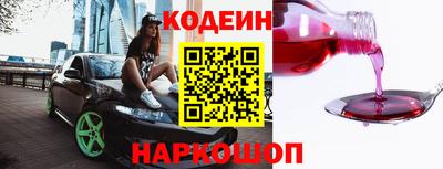 кокаин премиум Балаково