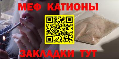 кокаин премиум Балаково