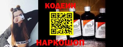 гашишное масло Балашиха