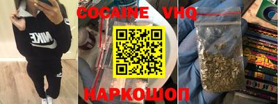 MDMA Premium VHQ Балахна