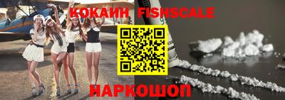 кокаин премиум Балаково