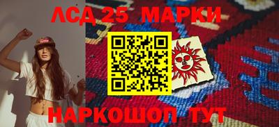 гашишное масло Балашиха