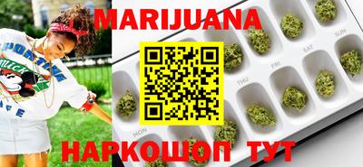 гашишное масло Балашиха