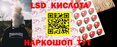 кокаин премиум Балаково