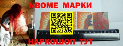 кокаин премиум Балаково