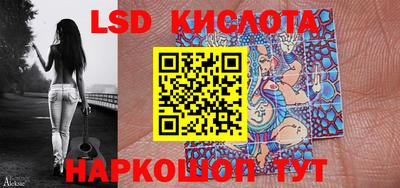 гашишное масло Балашиха
