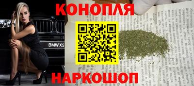 гашишное масло Балашиха