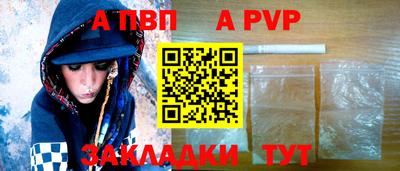 кокаин премиум Балаково