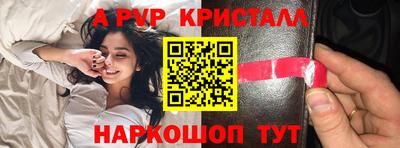 кокаин премиум Балаково
