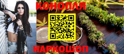 гашишное масло Балашиха