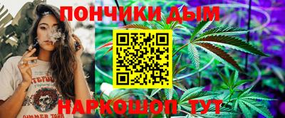 гашишное масло Балашиха
