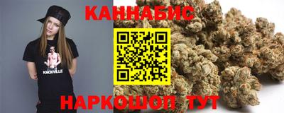 кокаин премиум Балаково