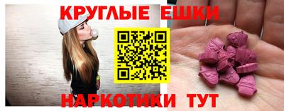 гашишное масло Балашиха