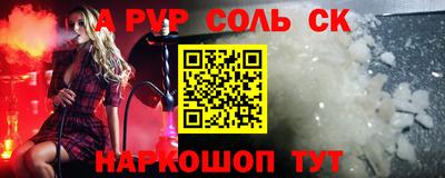 кокаин премиум Балаково