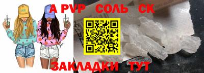 гашишное масло Балашиха