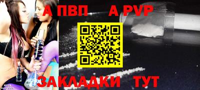 кокаин премиум Балаково
