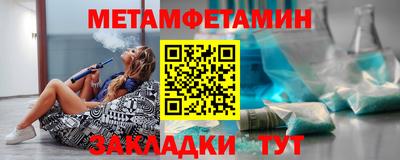 кокаин премиум Балаково