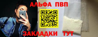 гашишное масло Балашиха