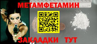 гашишное масло Балашиха