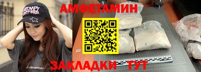 кокаин премиум Балаково