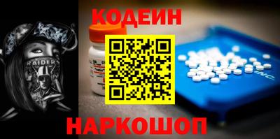 гашишное масло Балашиха