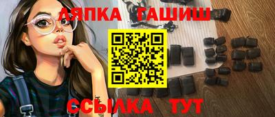 кокаин премиум Балаково