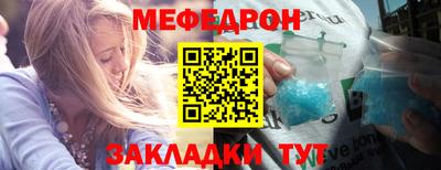 кокаин премиум Балаково