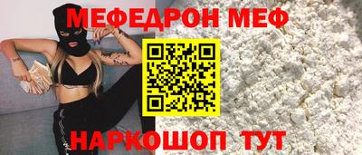 кокаин премиум Балаково