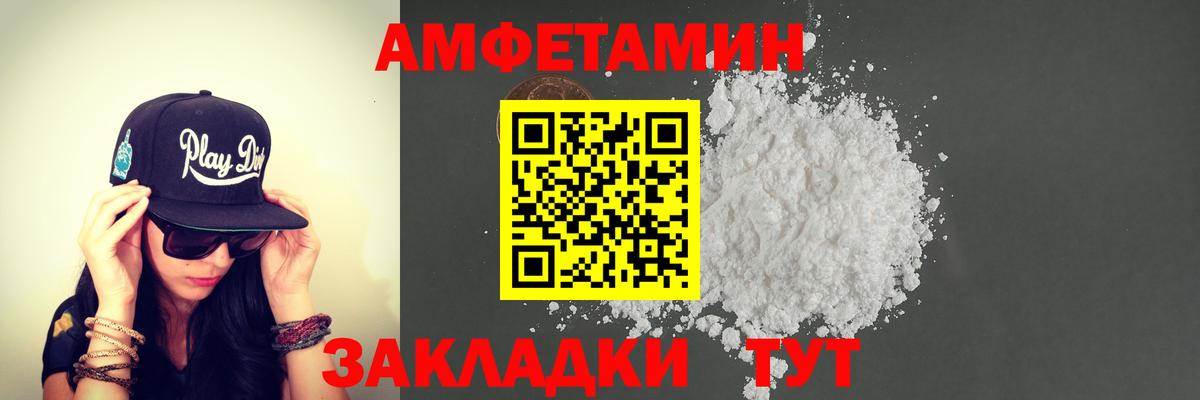 МЕТАМФЕТАМИН винт Губкин