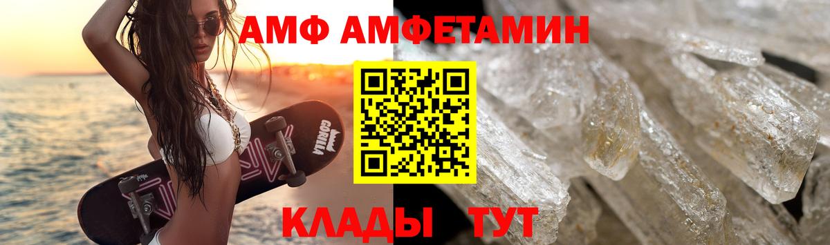 Губкин  Метамфетамин кристалл  Метамфетамин кристалл  Вход с VPN 
