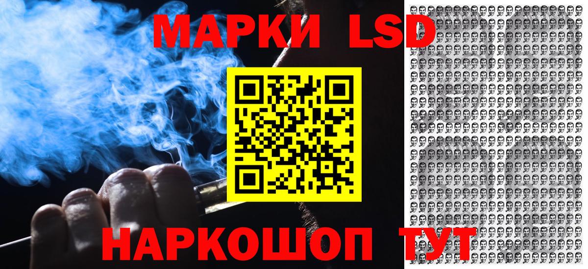 Марки NBOMe  Марки 25I-NBOMe 1,5мг  Губкин  Вход с VPN  Марки 25I-NBOMe 1,5мг 