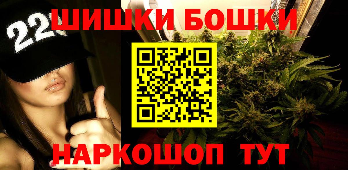 Марихуана AK-47 Губкин