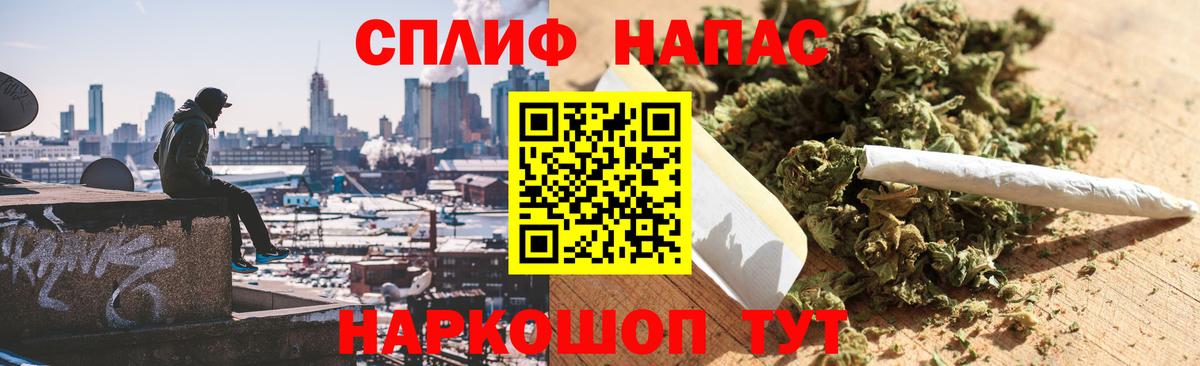 МАРИХУАНА гибрид  Шишки марихуана MAZAR  Губкин  Канабис Bruce Banner  Вход с VPN 